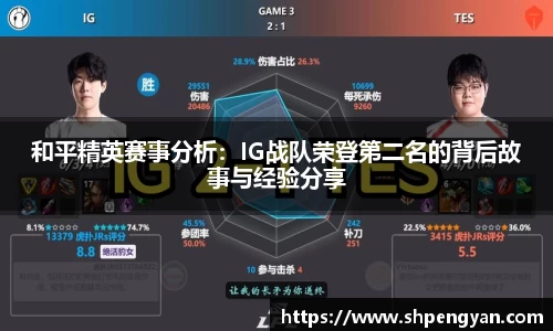 VSport胜利因您更精彩