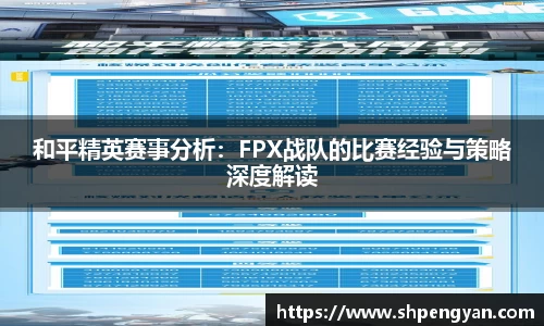 VSport胜利因您更精彩