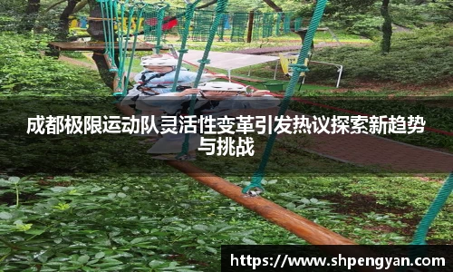 VSPORT官网
