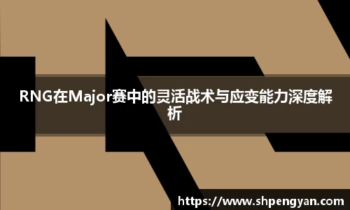 VSport胜利因您更精彩