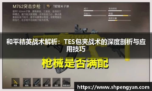 VSport胜利因您更精彩