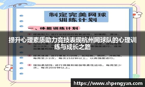 VSport胜利因您更精彩
