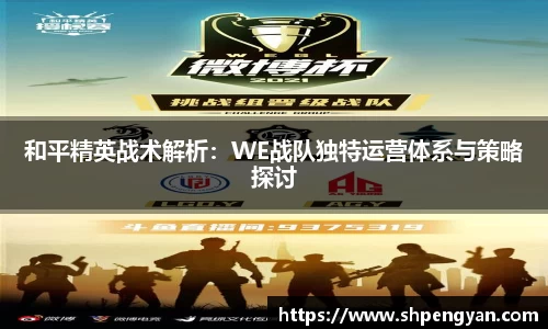 VSport胜利因您更精彩