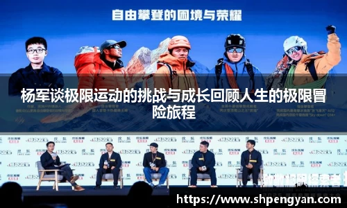 VSport胜利因您更精彩