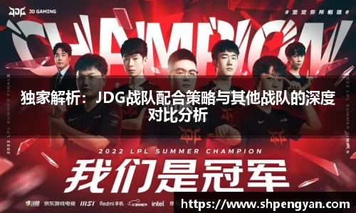 VSport胜利因您更精彩
