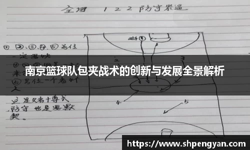 VSport胜利因您更精彩
