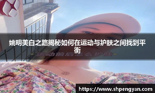 VSport胜利因您更精彩