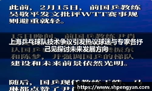 VSPORT官网