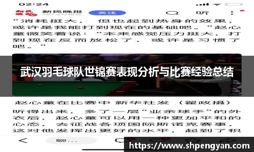VSport胜利因您更精彩