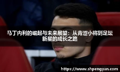 VSPORT官网