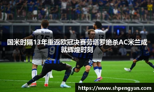 VSport胜利因您更精彩