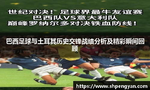 VSPORT官网