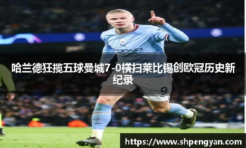 VSport胜利因您更精彩