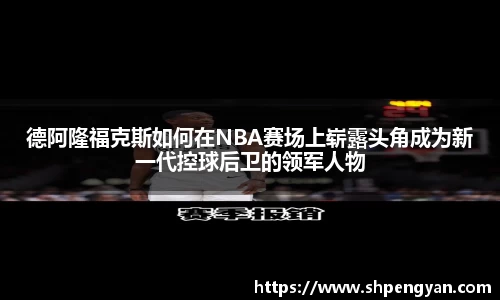 VSPORT官网