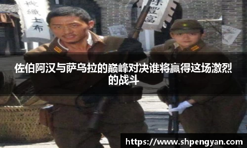 VSPORT官网