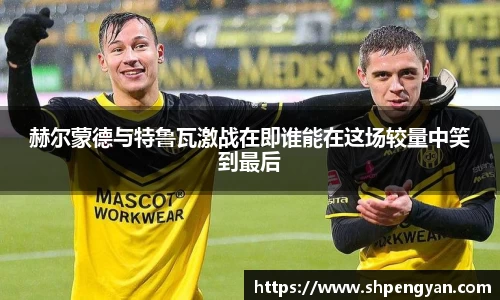 VSPORT官网
