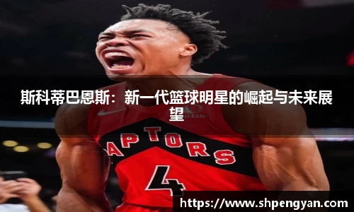 VSport胜利因您更精彩
