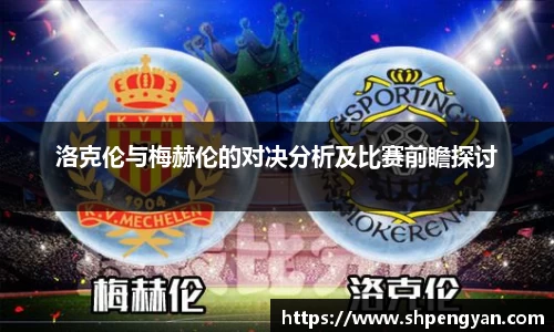 VSport胜利因您更精彩