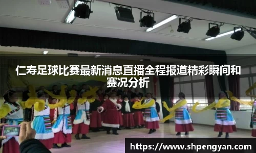 VSport胜利因您更精彩