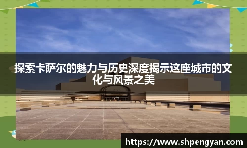 VSport胜利因您更精彩